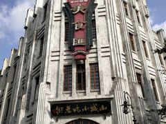 -两江国际影视城
