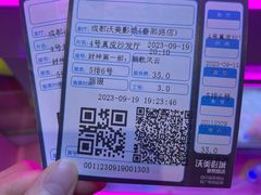 -沃美影城(春熙路店)