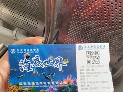 -亚龙湾海底世界