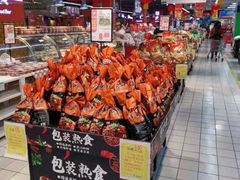 -家乐福(徐州和信宝龙广场店)