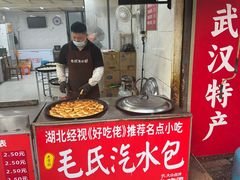 -毛氏汽水包(山海关路店)