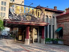 -波特曼西餐厅(南岗店)