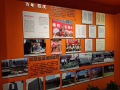 -复旦大学-校史馆