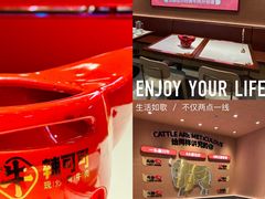 -辣可可·小炒黄牛肉(望京凯德MALL店)