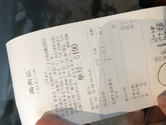 账单-LELECHA乐乐茶(美罗城店)