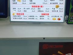 -蠡口肉串(渭塘店)