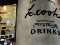-KCOOKING概念韩餐(世茂52+店)