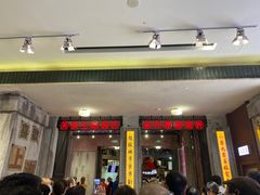 门面-CITY MART城市集市·里弄(北外滩来福士广场店)