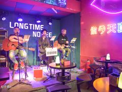 -好久不见网红乐队酒吧(鼓浪屿海底世界店)