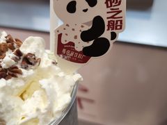 -马伍旺饮料厂(江宁砂之船店)