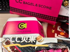 -CC BAGEL&SCONE 贝果与司康(南开大悦城店)