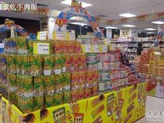 -AEON永旺(东方宝泰店)