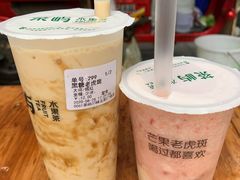 茶屿老虎斑-茶屿水果茶(五彩广场店)