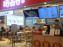 门面-吉品合酥脆烤饼(太平洋森活天地店)