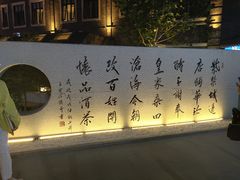 -老北京风情街