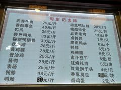 -衣裳街历史文化街区