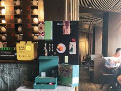 门面-盡膳口福·百年汤方火锅(科华北路店)