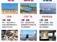 -日照灯塔风景区