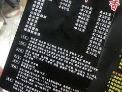 -川香煲(茅台路店)