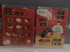 -LELECHA乐乐茶(新街口大洋店)