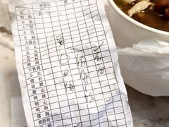 -四里沙茶面(七星西路分店)