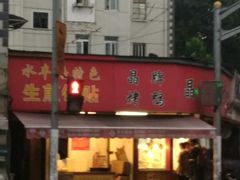 -晶牌烤鸭(延吉东路557弄小区店)