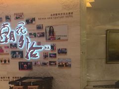 -北京歌华开元大酒店