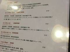 菜单-RUMORS COFFEE ROASTERY鲁马滋咖啡(湖南路店)