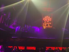 -赤红音乐现场(浦东金桥路店)