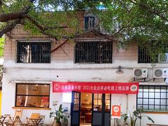 -甘单茶事小馆(洋河店)