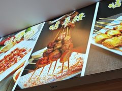 -揽月斋炙子烤肉·清真(安定门·五道营店)