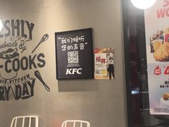 -肯德基(巴沟店)