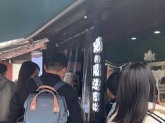 -猫的魔法密林(衣裳街店)