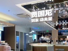 -西贝(金桥店)
