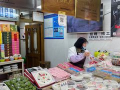 -一品方糕专卖店