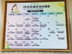 -恒悦贝贝月子会所(海珠店)