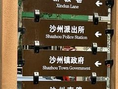 -夏家合汁(天润花园小区店)