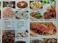 -嘉逸传菜(洛川东路店)