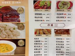 -锡和无锡菜·三白油条(景丽苑店)