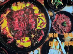 -红姐重庆火锅(曙光路店)