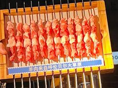 -很久以前羊肉串(簋街店)