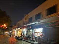 门面-针姨