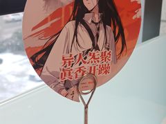 -海底捞火锅(威高广场店)