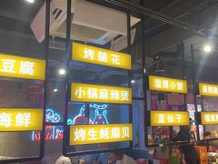 -有蚝有翅烧烤大排档·宵夜(右安门店)