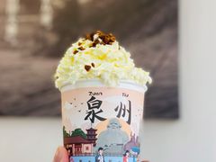 -一杯潮茶(西街店)
