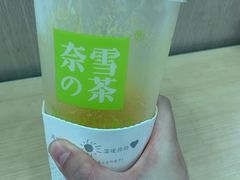 -奈雪的茶(湖滨银泰in77C区PRO店)
