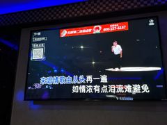 -唱吧麦颂KTV(方庄店)
