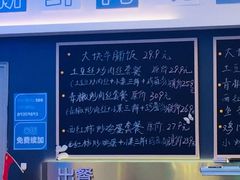 -石笨笨·盖浇饭大王(MOMOPARK店)