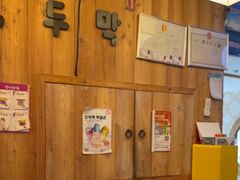 -小木屋米酒店总店