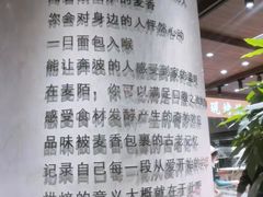 -麦陌(正弘城店)